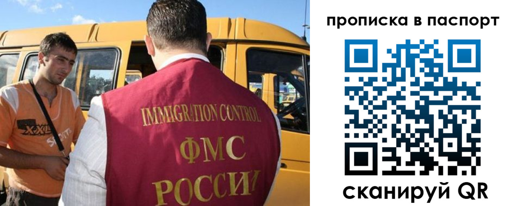 форма 3 в Самарской области
