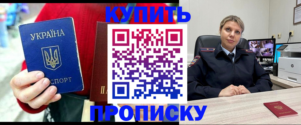 временная регистрация адрес в Самарской области