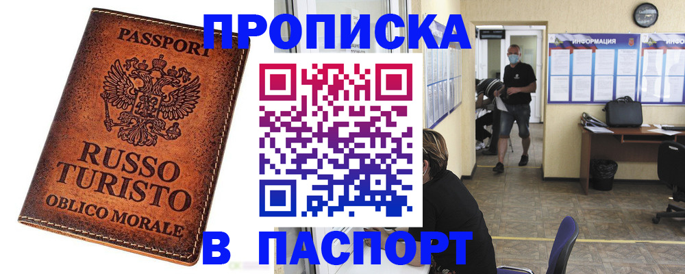 регистрация для школы в Самарской области