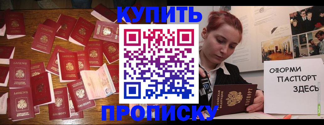 временная регистрация поиск в Самарской области